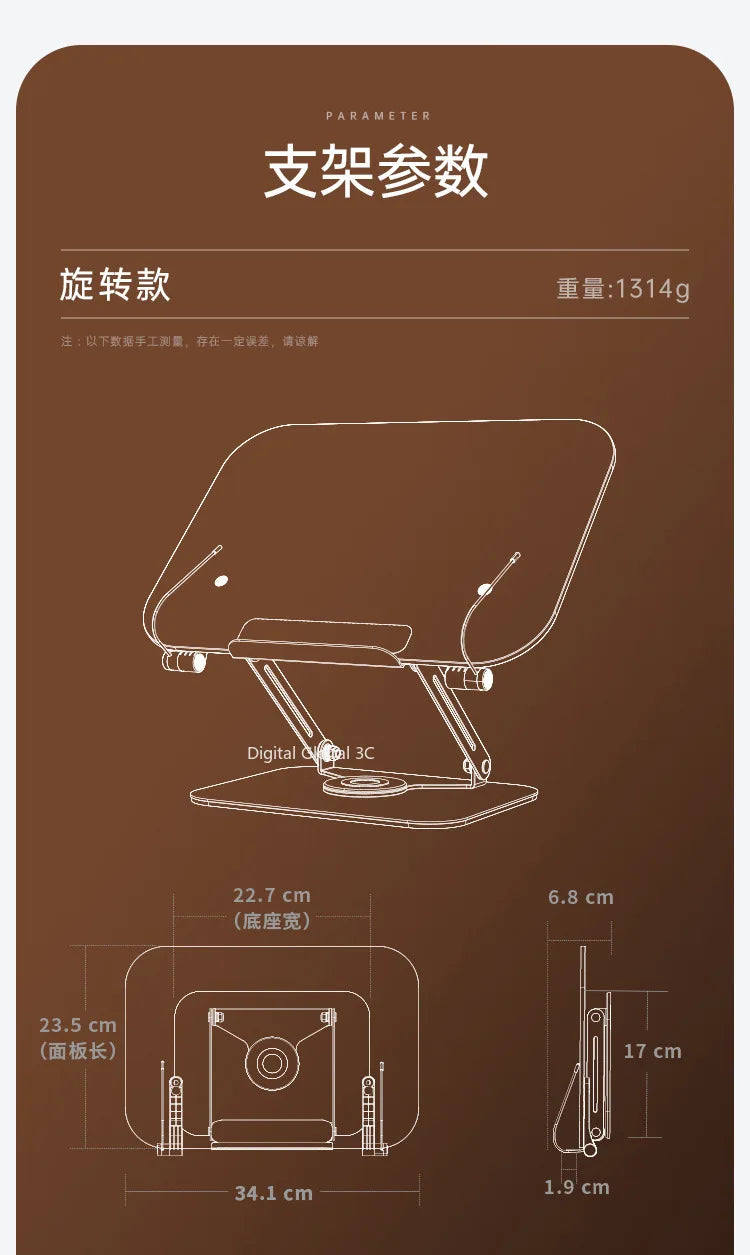 Adjustable Aluminium Book Stand with Various Heights and Angles