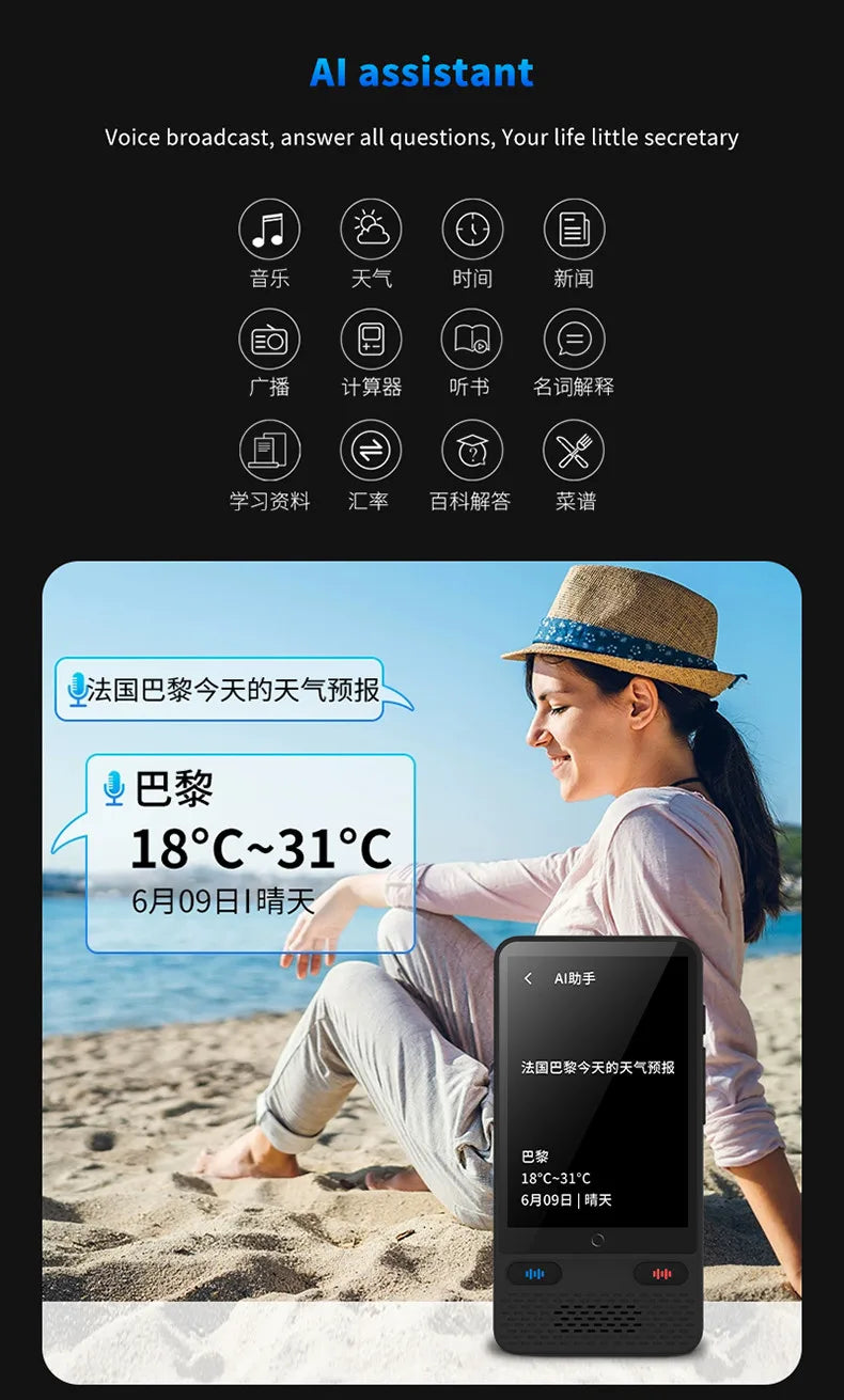 S85 Smart Translator – 138 Languages, Instant Offline Voice Translation, Large Screen